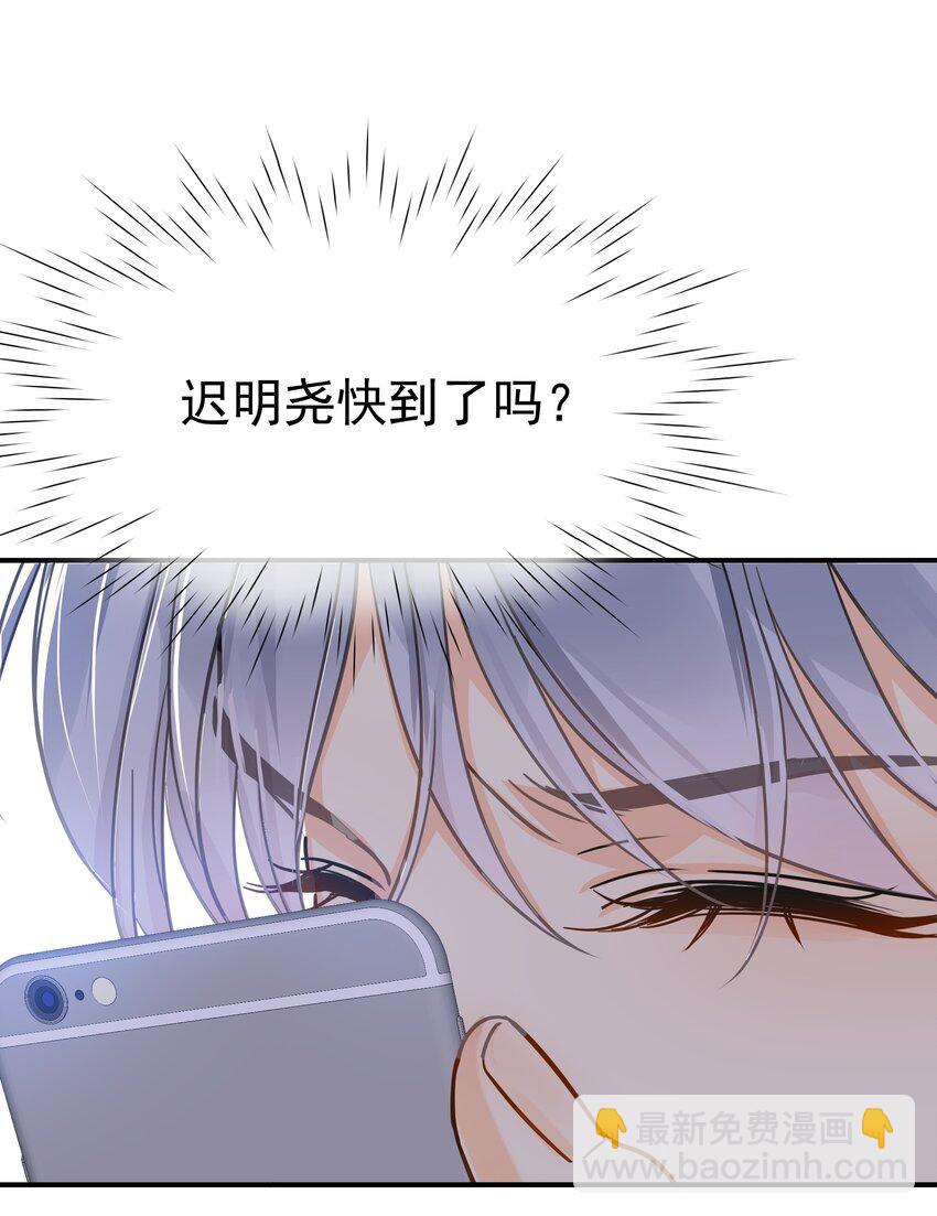 088 陷入危机-第100话