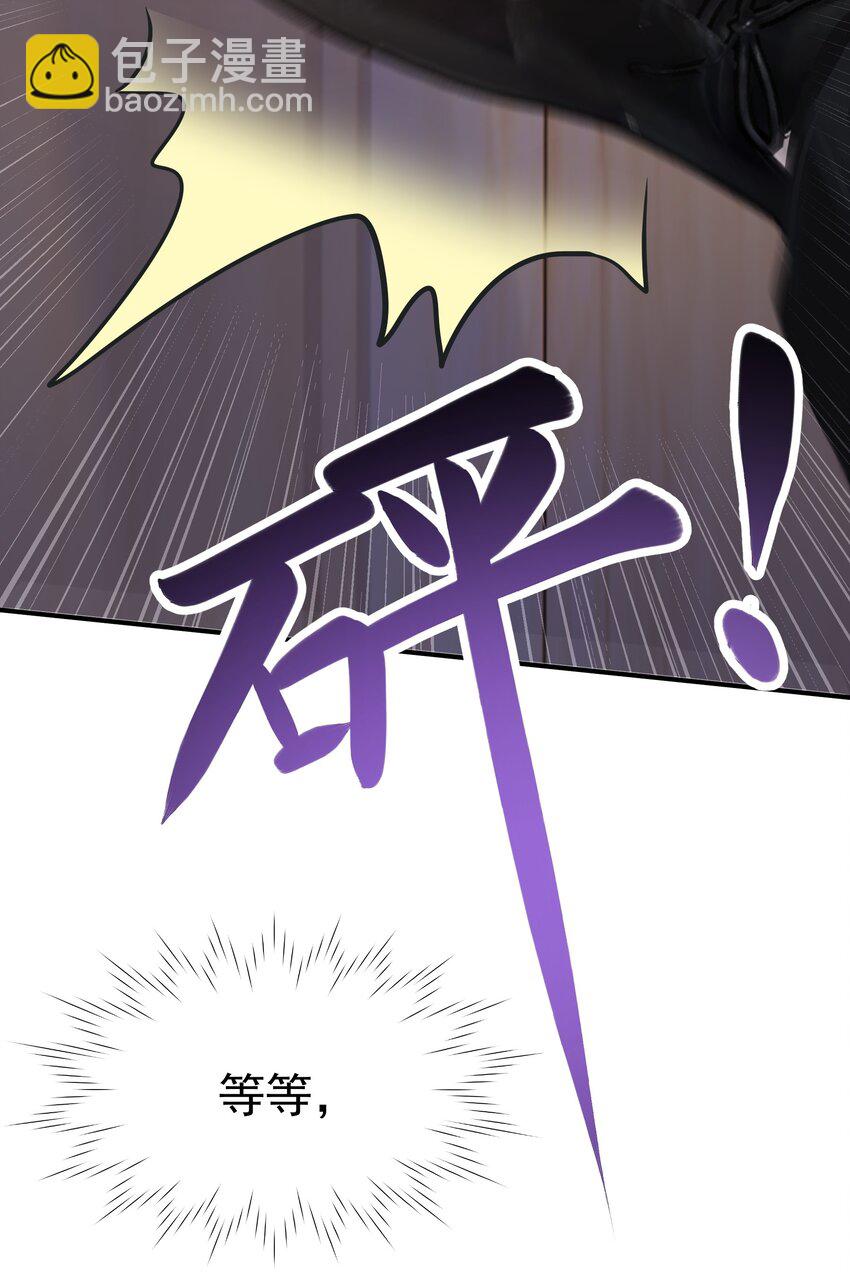 088 陷入危机-第100话