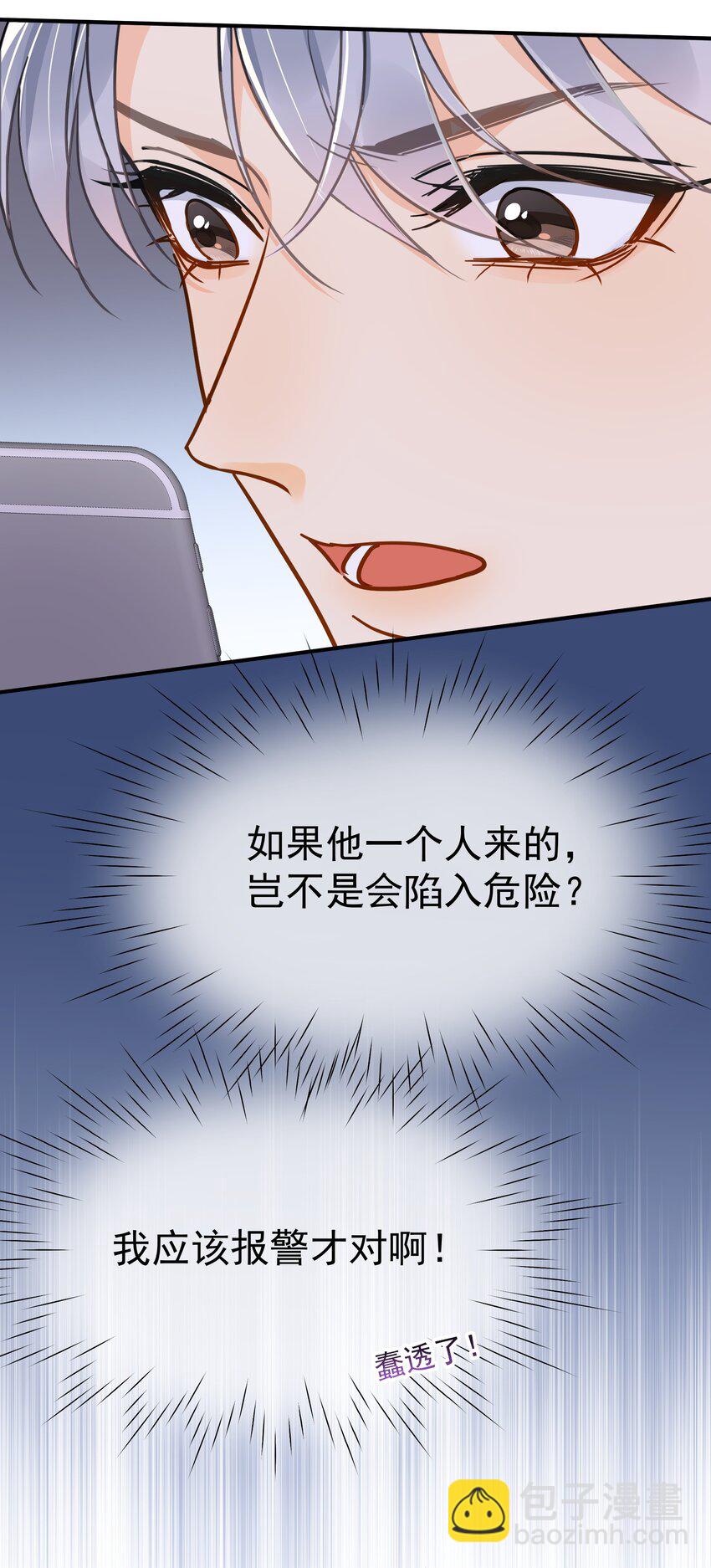 088 陷入危机-第100话