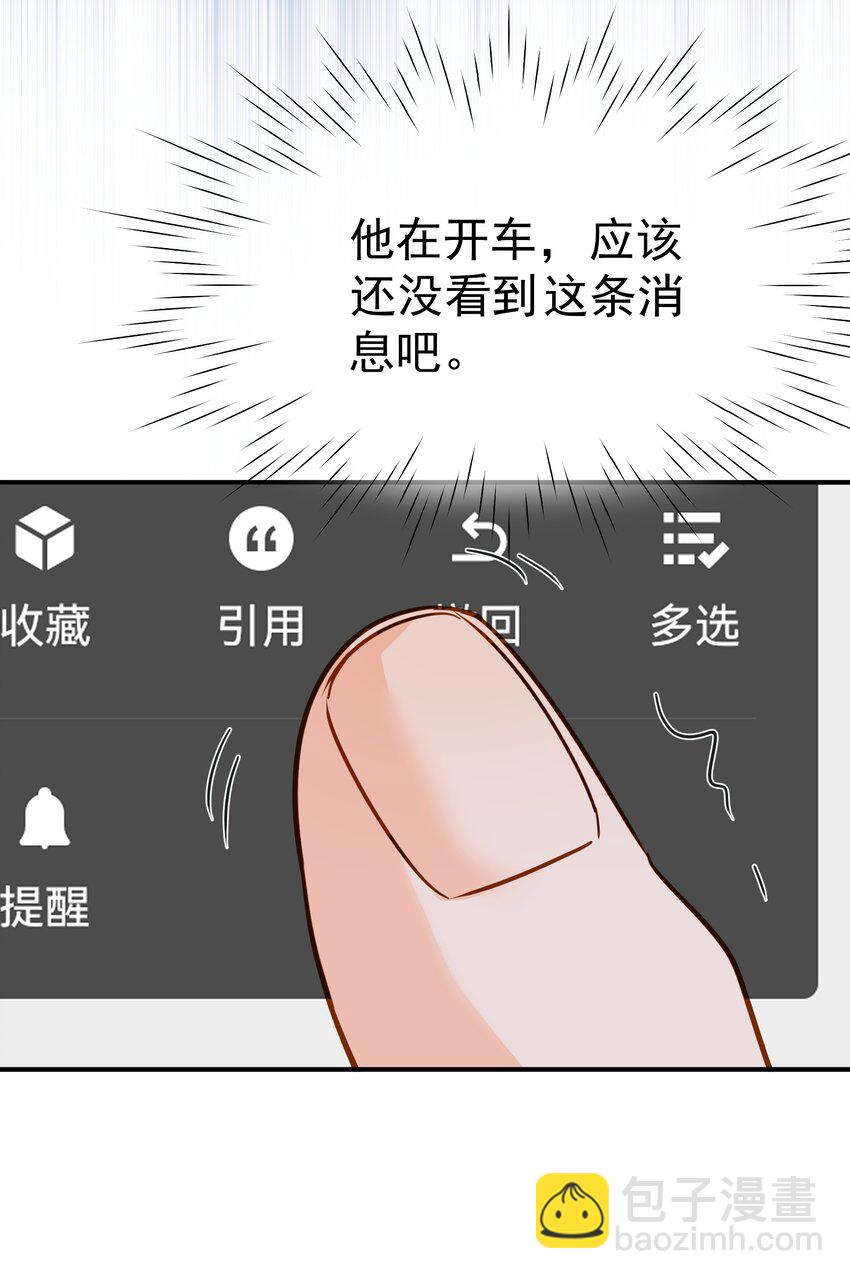 088 陷入危机-第100话