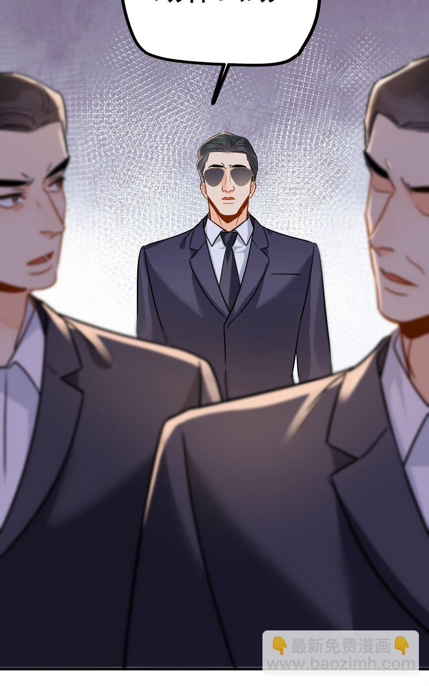 088 陷入危机-第100话