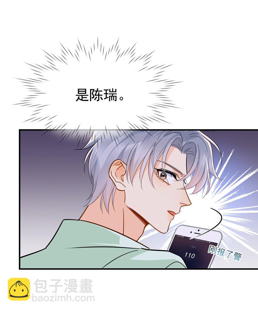 088 陷入危机-第100话