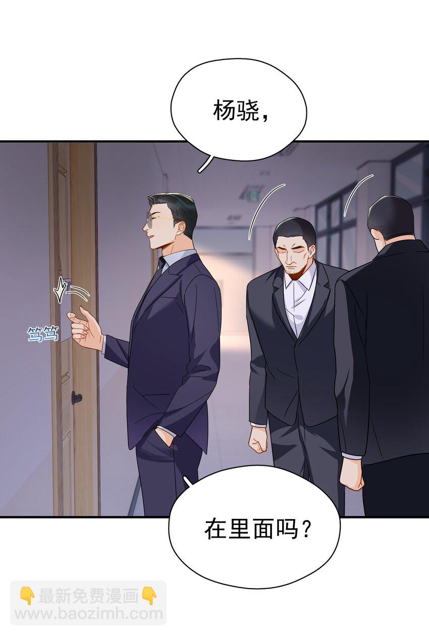 088 陷入危机-第100话