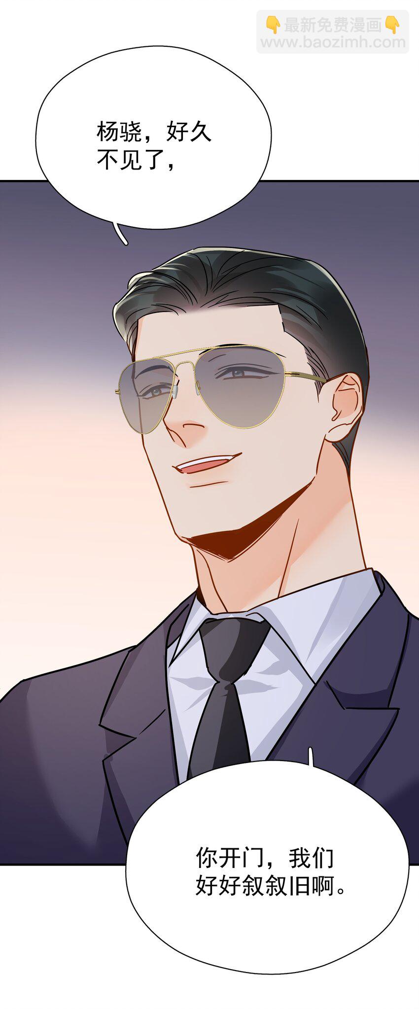 088 陷入危机-第100话