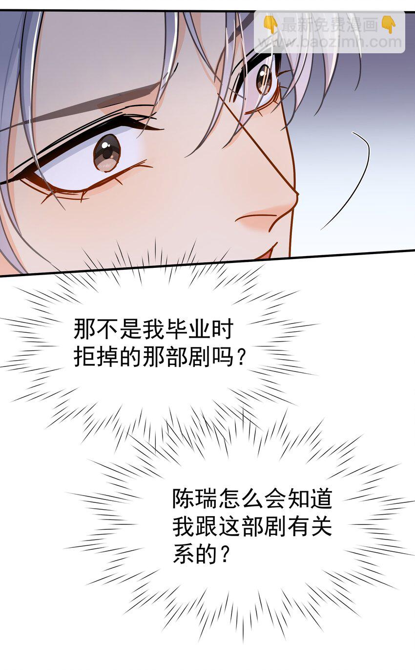 088 陷入危机-第100话