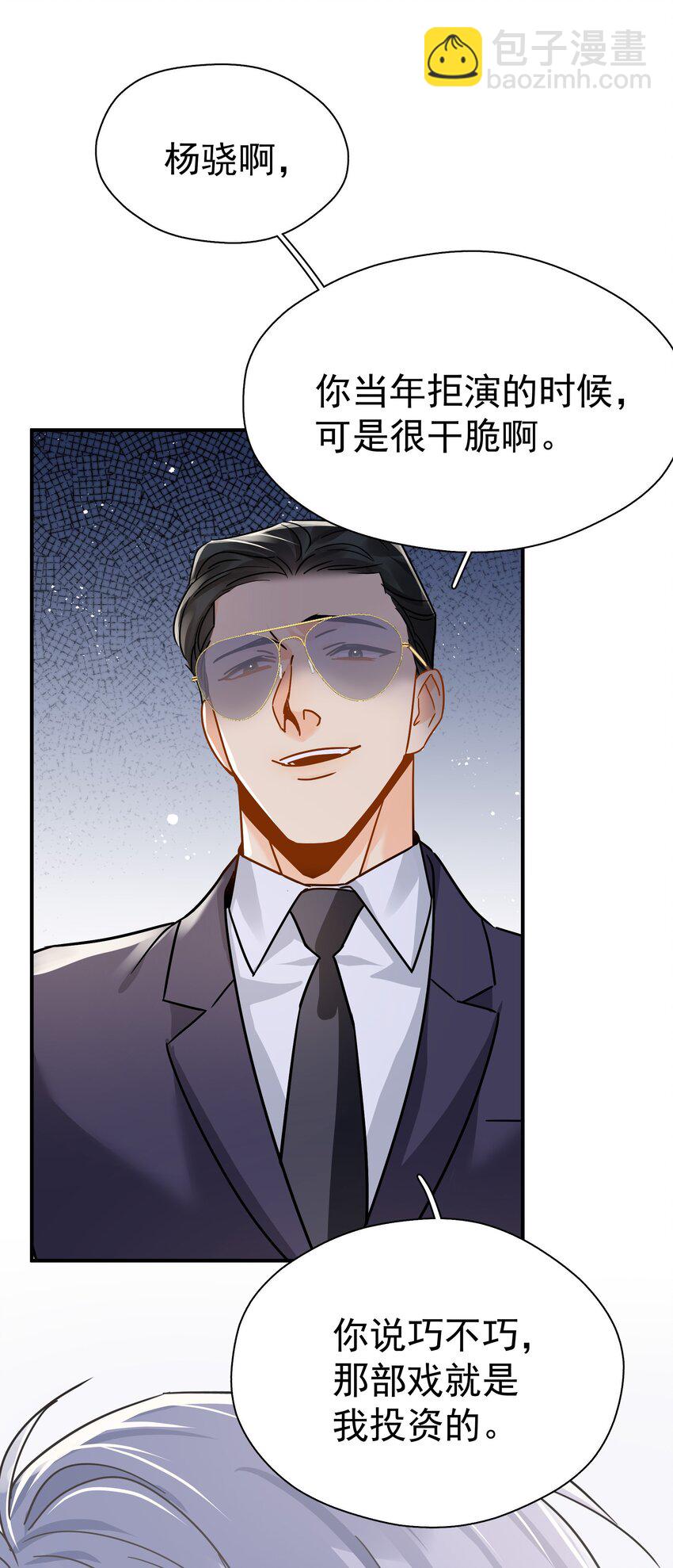 088 陷入危机-第100话