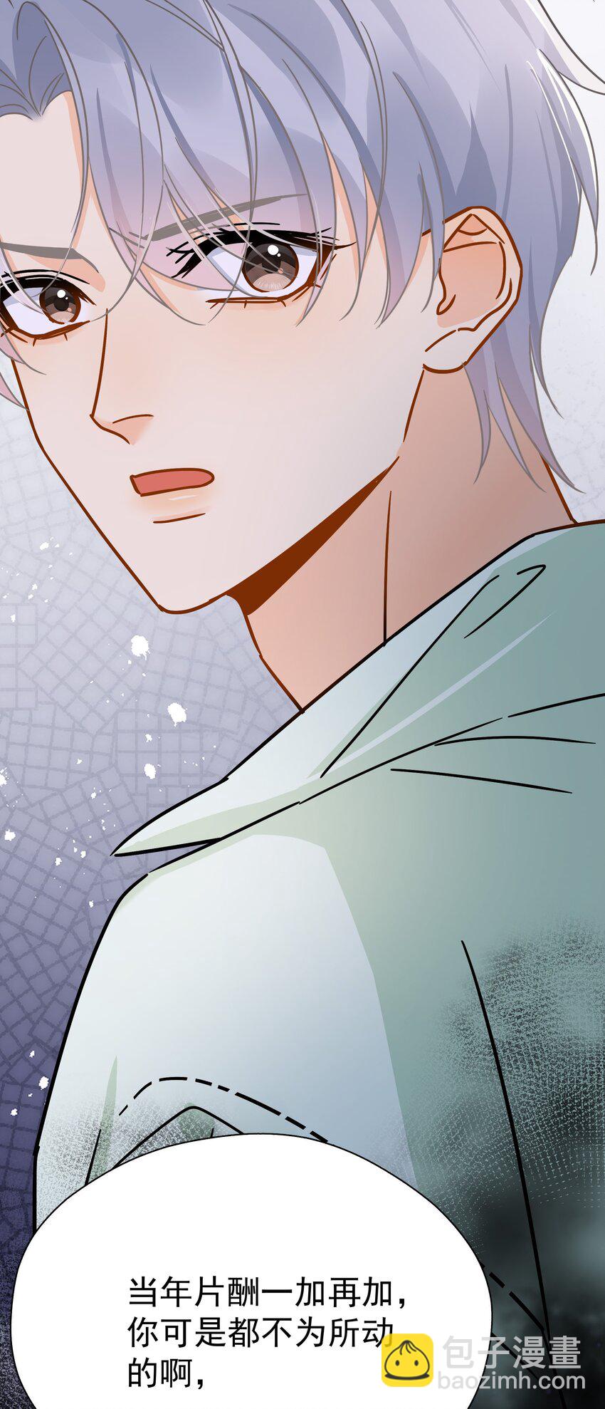 088 陷入危机-第100话