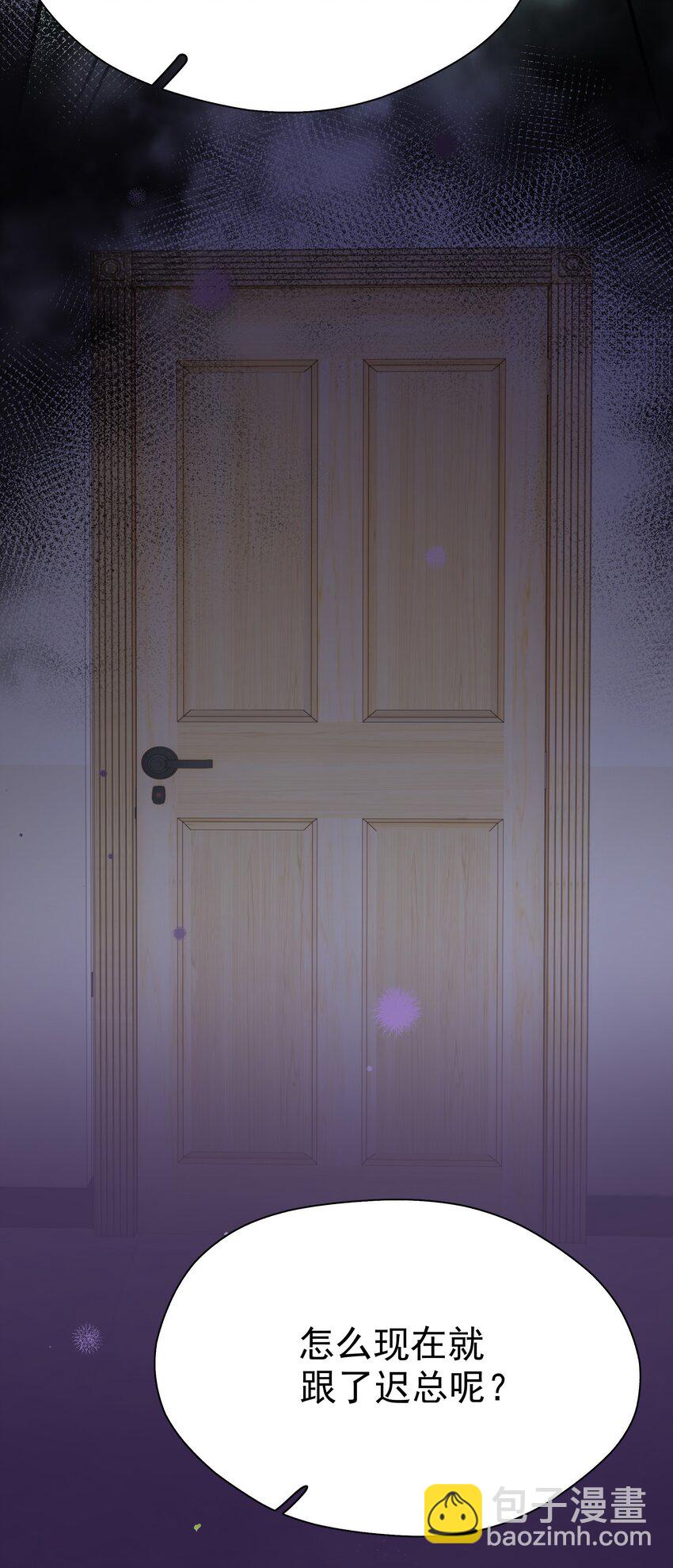 088 陷入危机-第100话