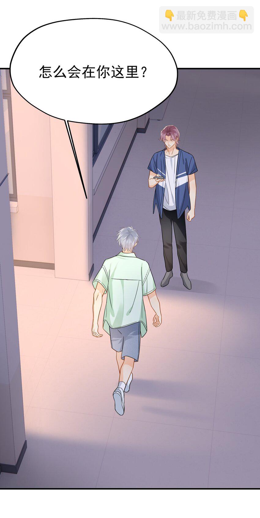 088 陷入危机-第100话