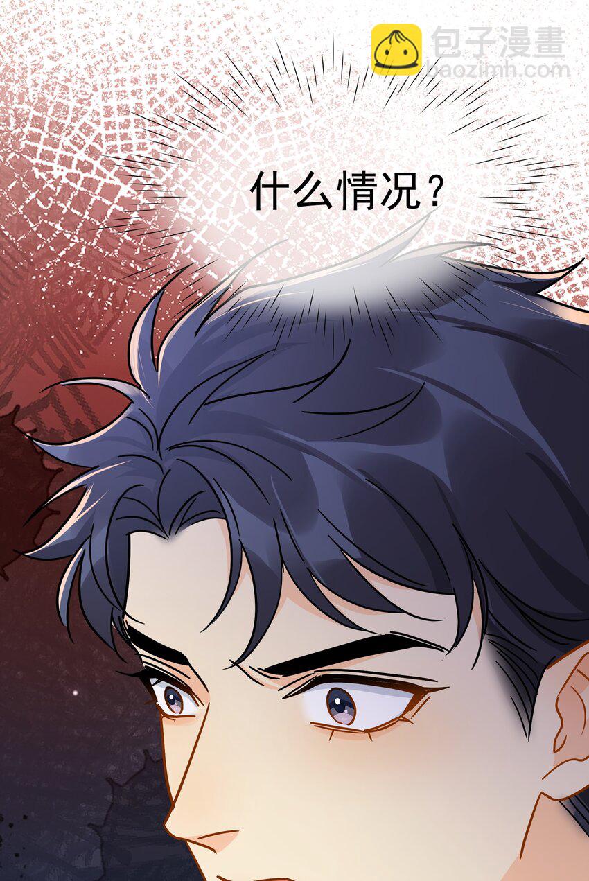 088 陷入危机-第100话