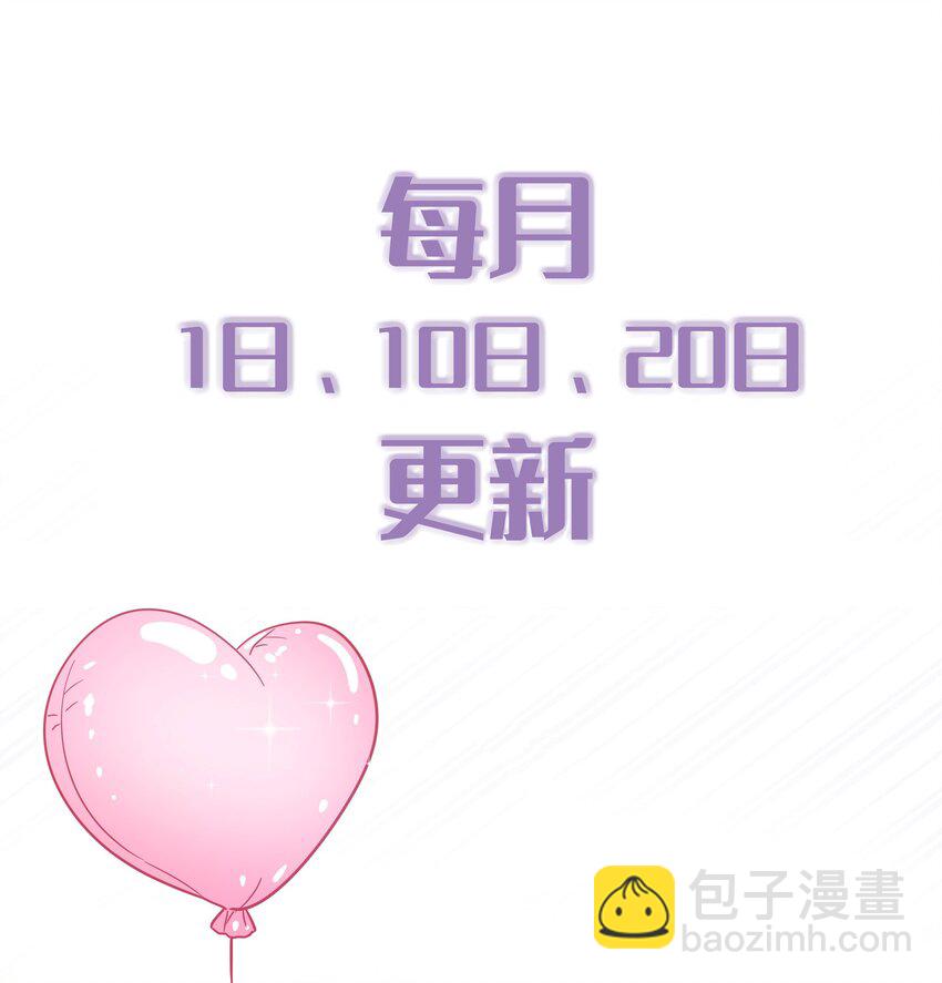 088 陷入危机-第100话