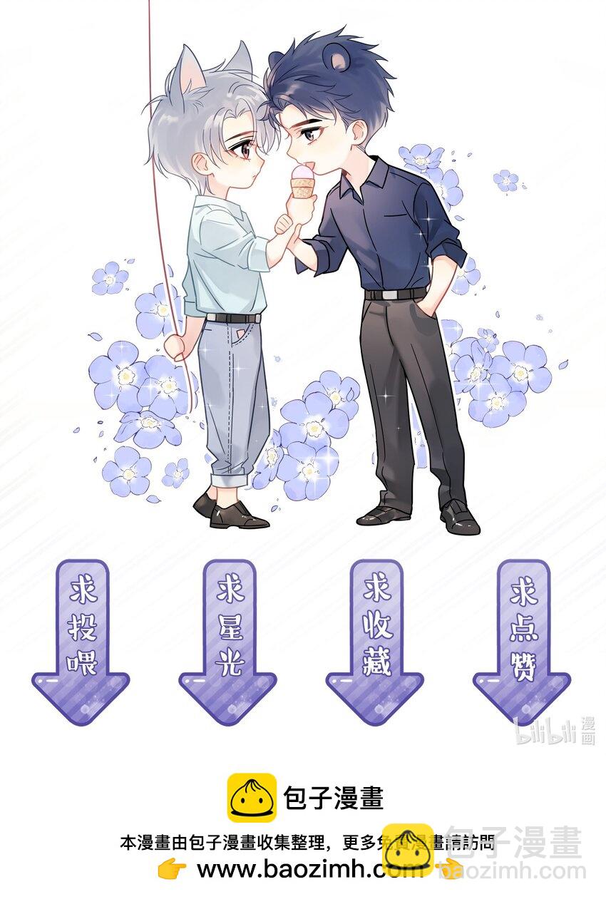 088 陷入危机-第100话