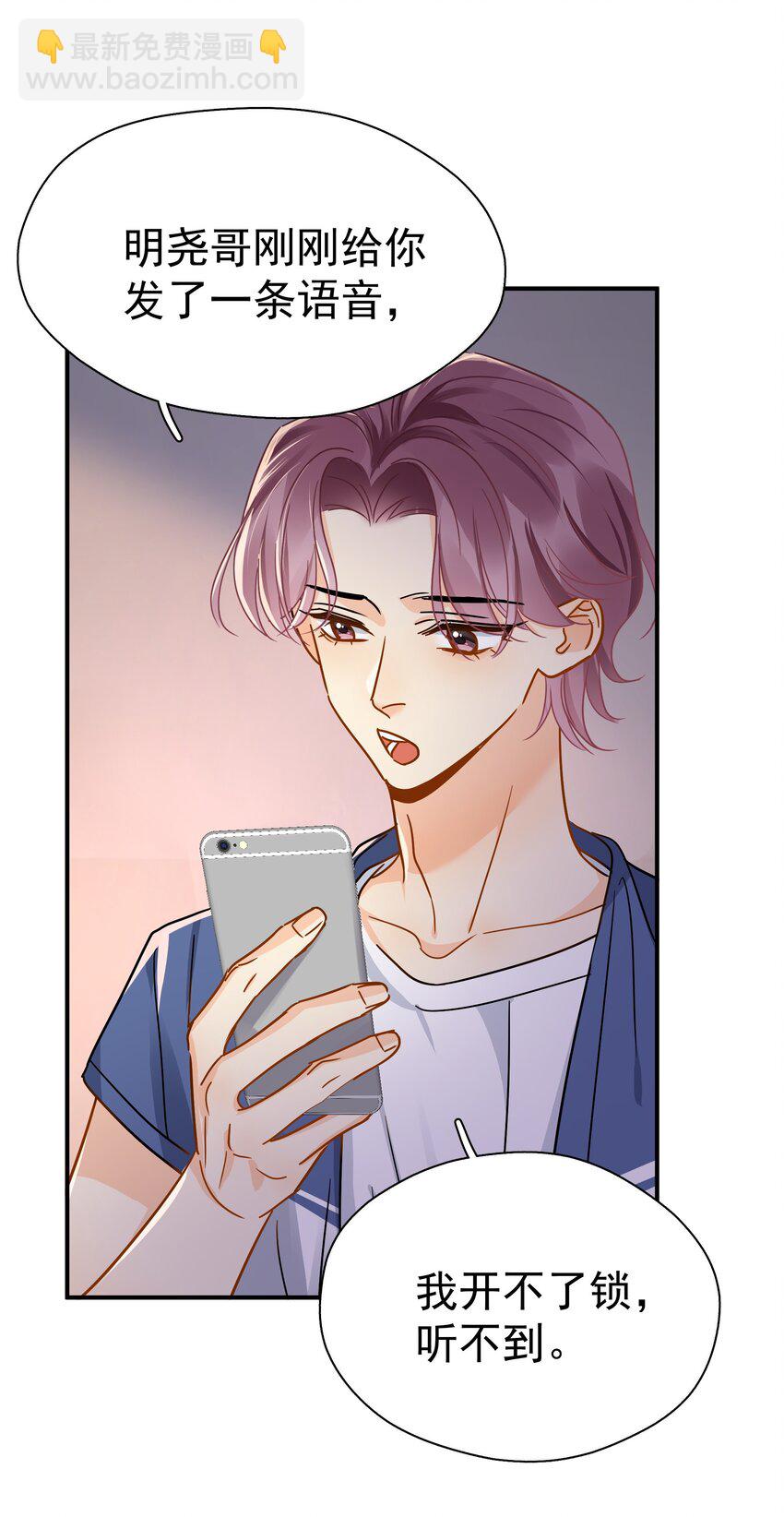 088 陷入危机-第100话