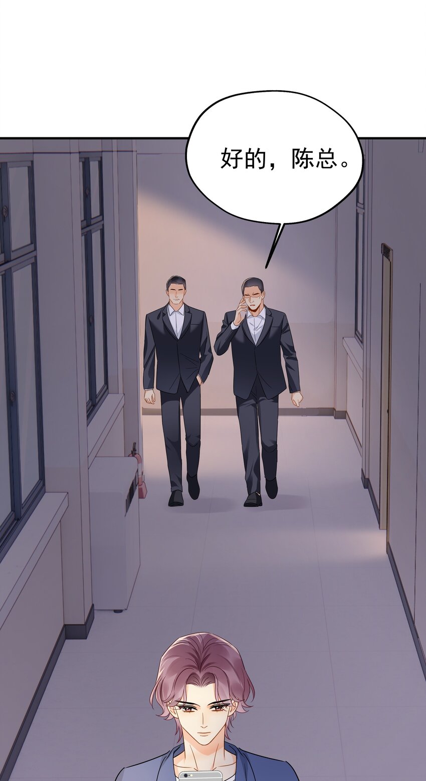 088 陷入危机-第100话