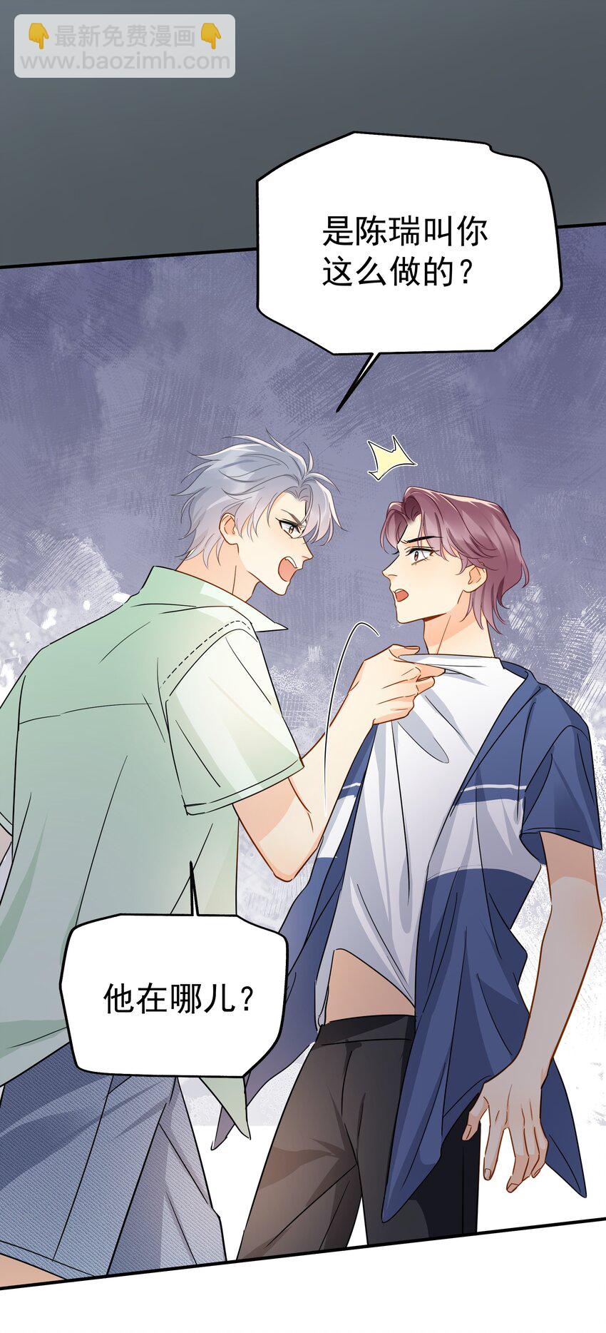 088 陷入危机-第100话