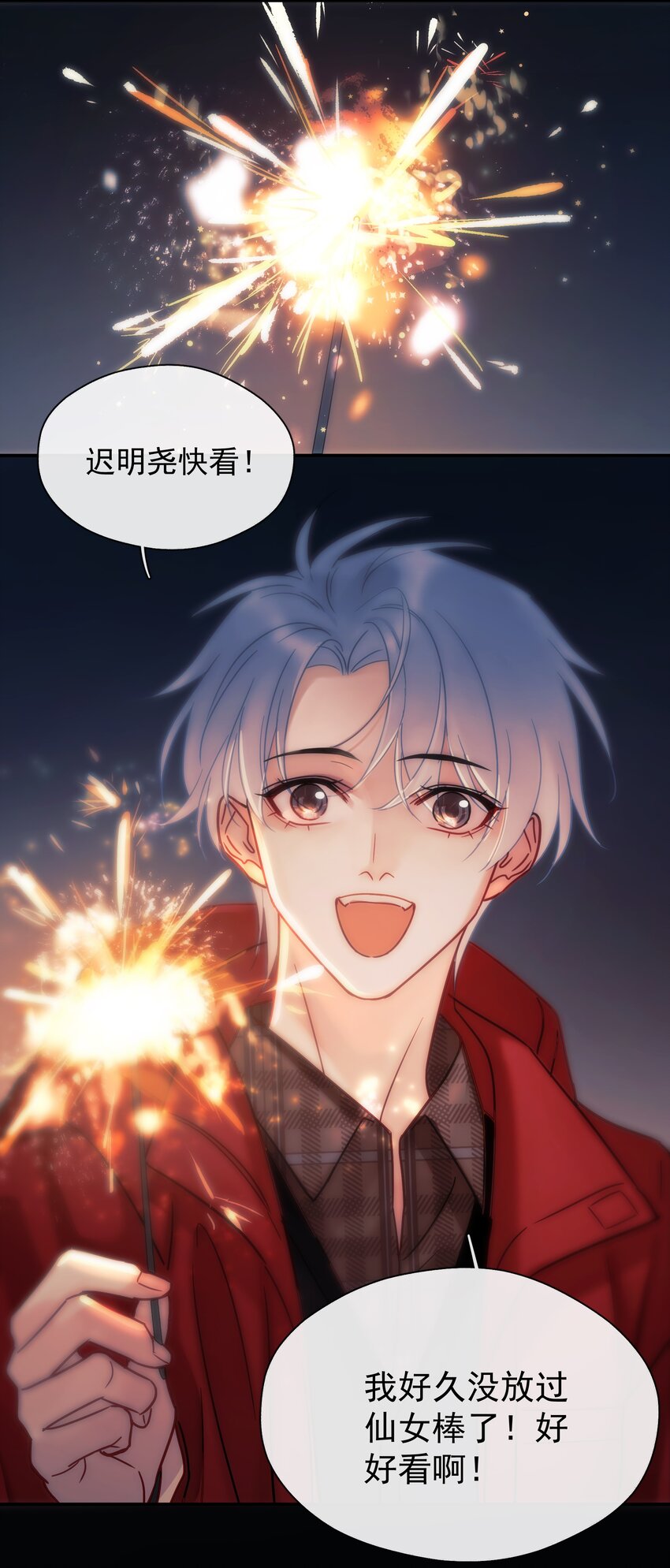 89.5 元旦快乐！-第102话