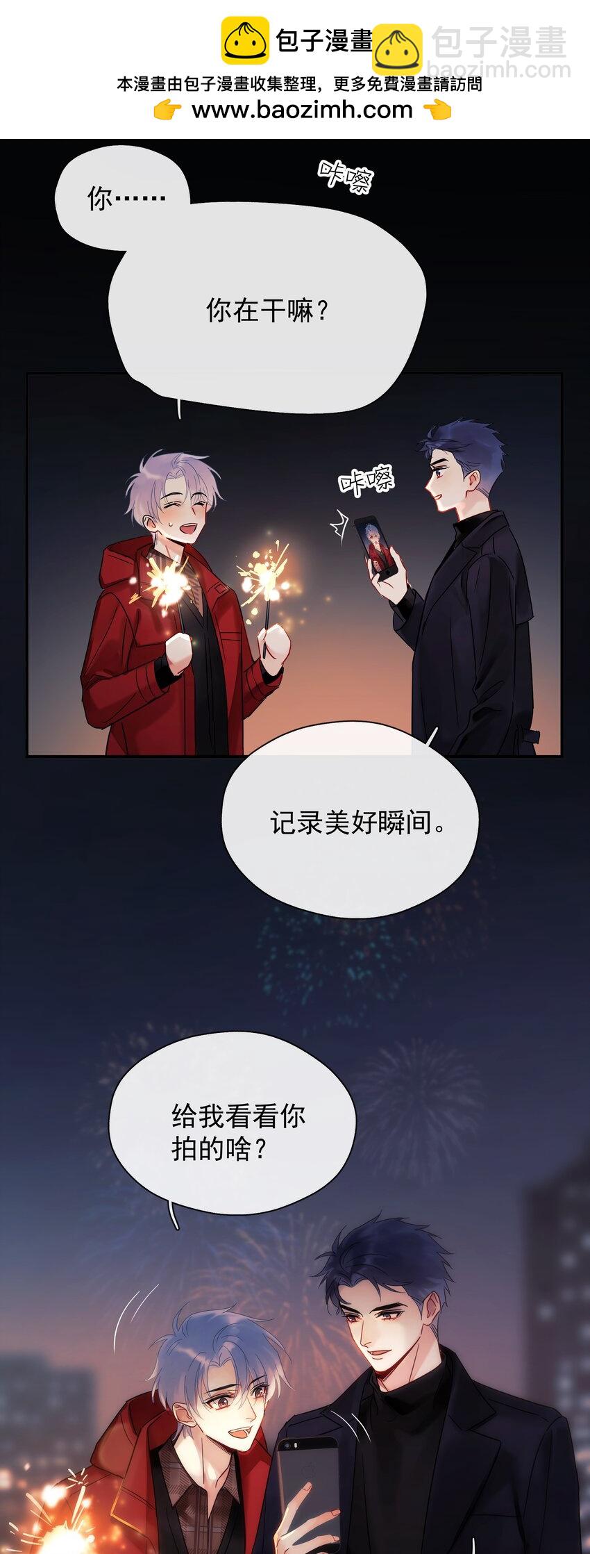 89.5 元旦快乐！-第102话