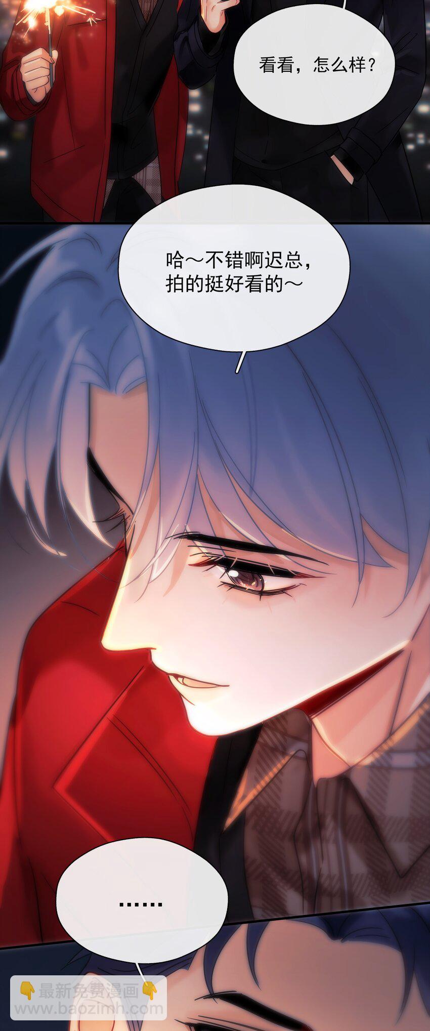 89.5 元旦快乐！-第102话