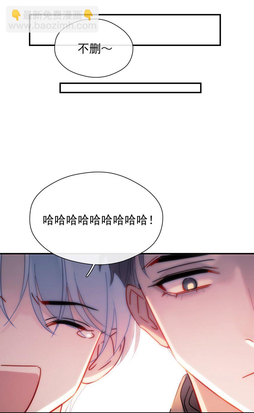 89.5 元旦快乐！-第102话