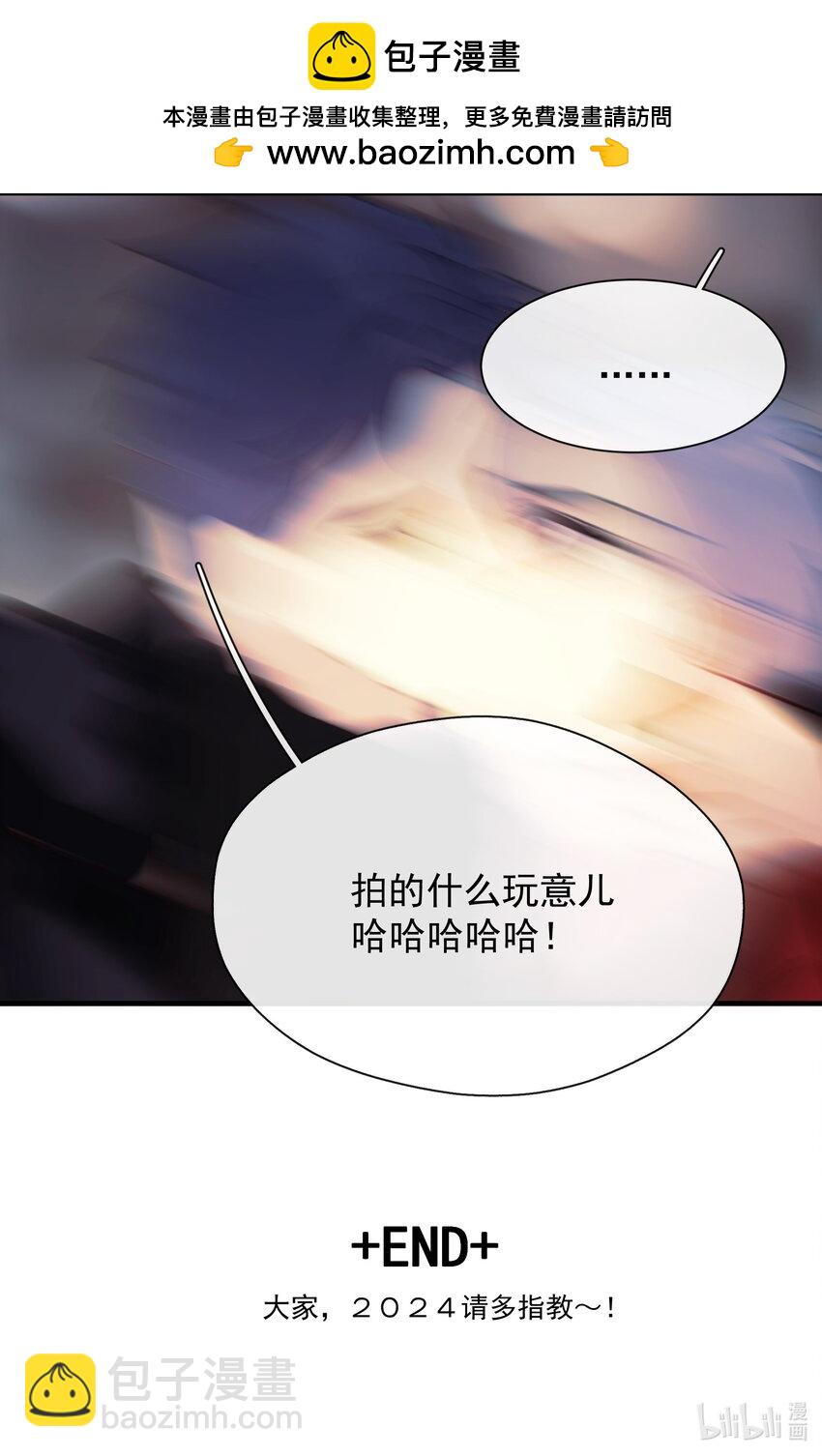 89.5 元旦快乐！-第102话