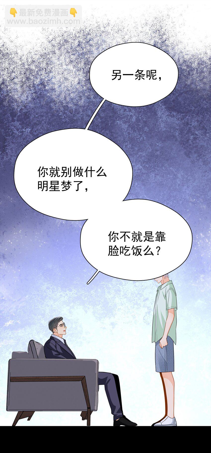 091 那就鱼死网破吧-第104话