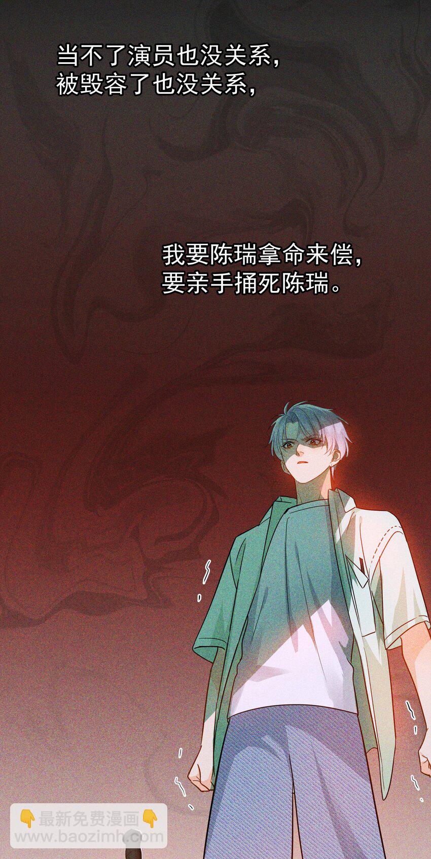 091 那就鱼死网破吧-第104话