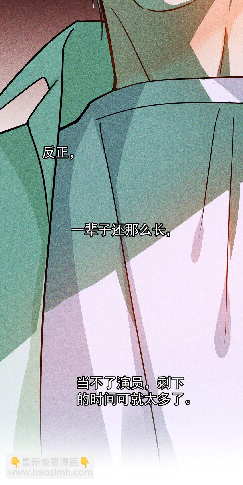 091 那就鱼死网破吧-第104话