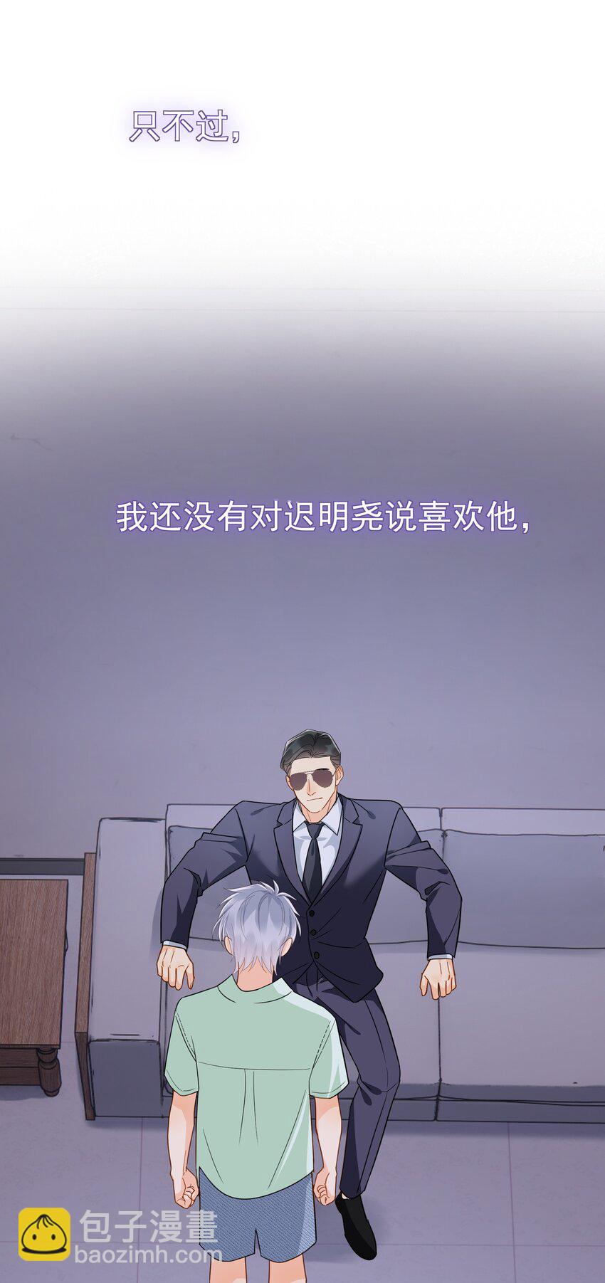 091 那就鱼死网破吧-第104话