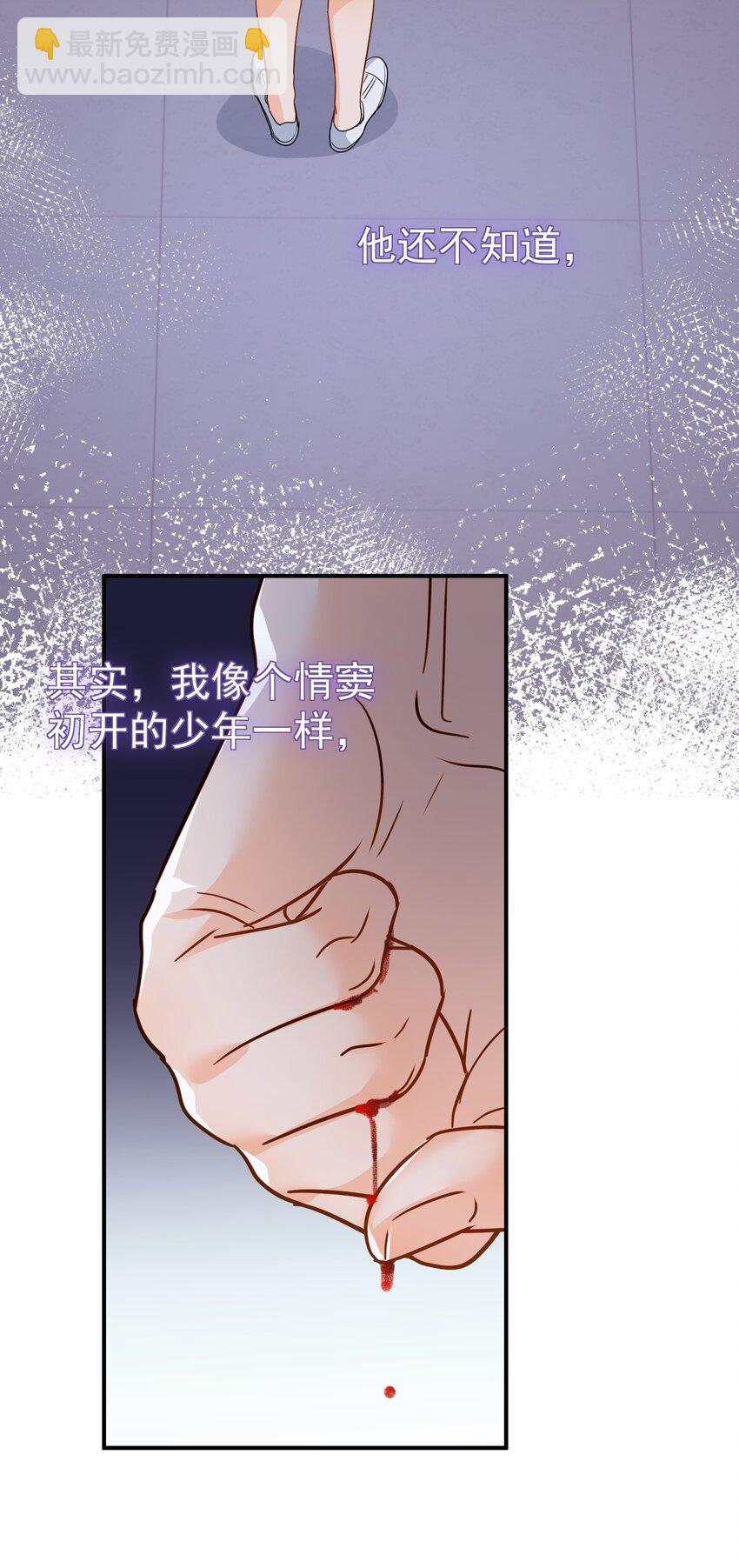 091 那就鱼死网破吧-第104话