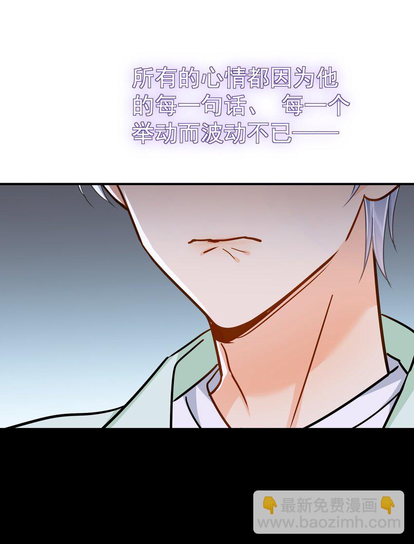 091 那就鱼死网破吧-第104话