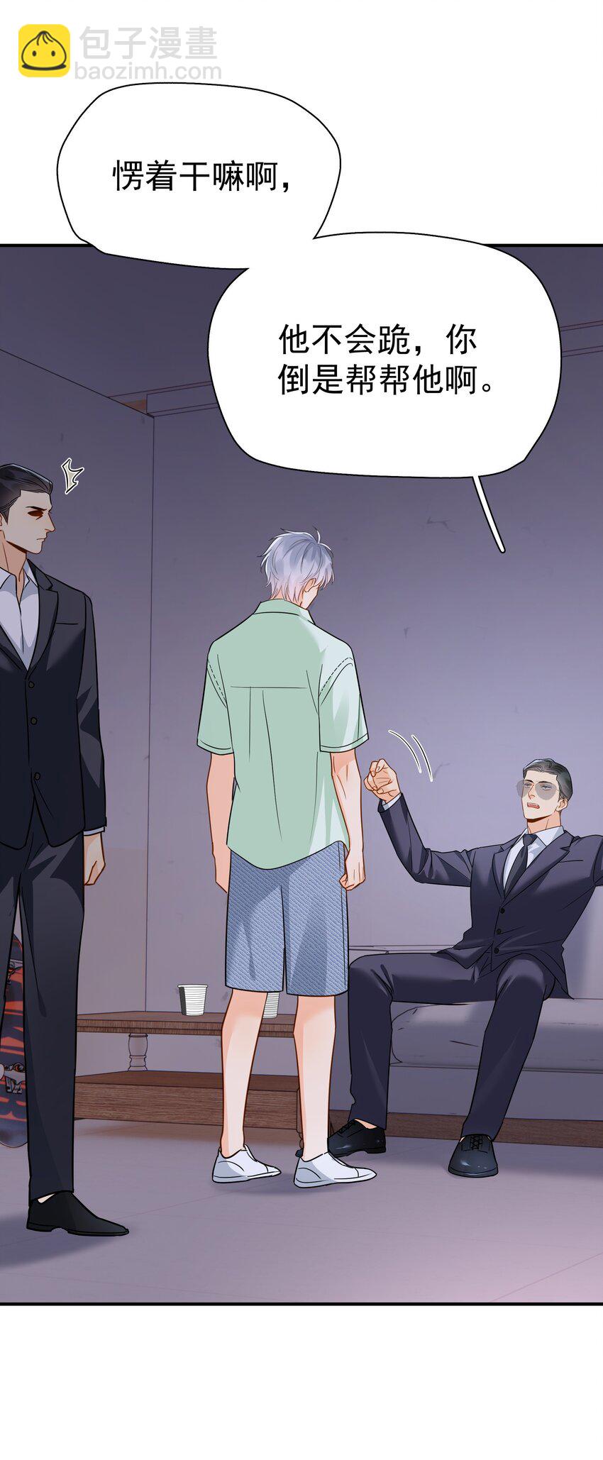 091 那就鱼死网破吧-第104话