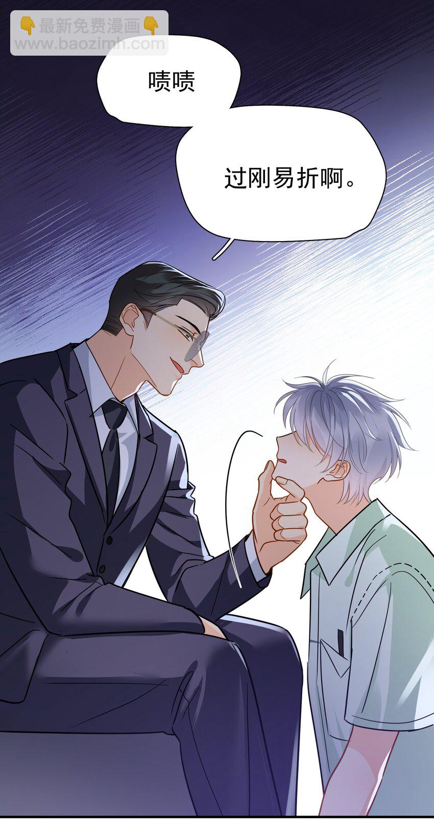 091 那就鱼死网破吧-第104话