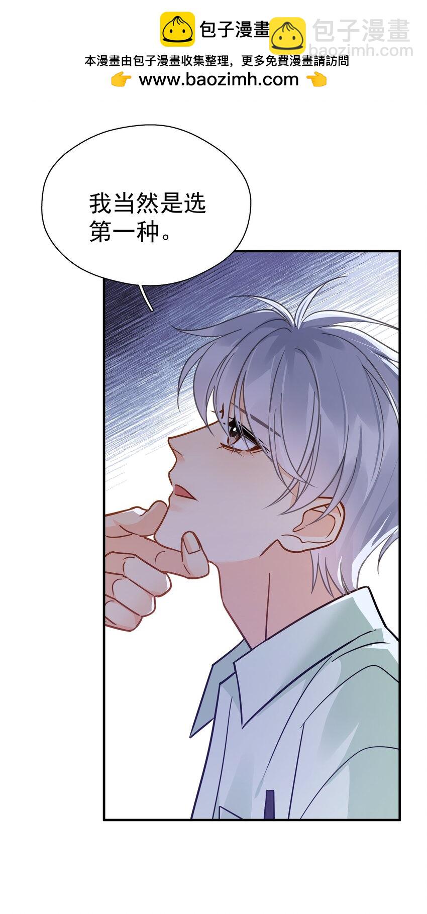 091 那就鱼死网破吧-第104话