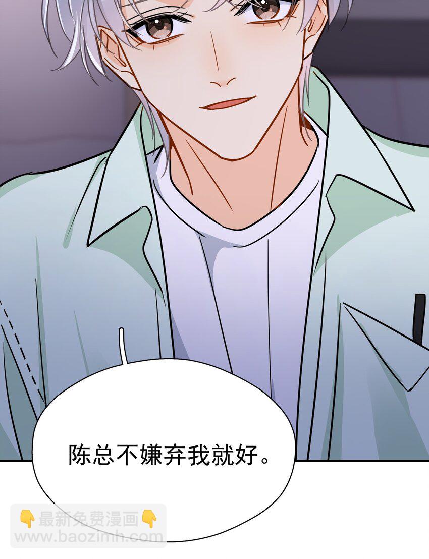 091 那就鱼死网破吧-第104话