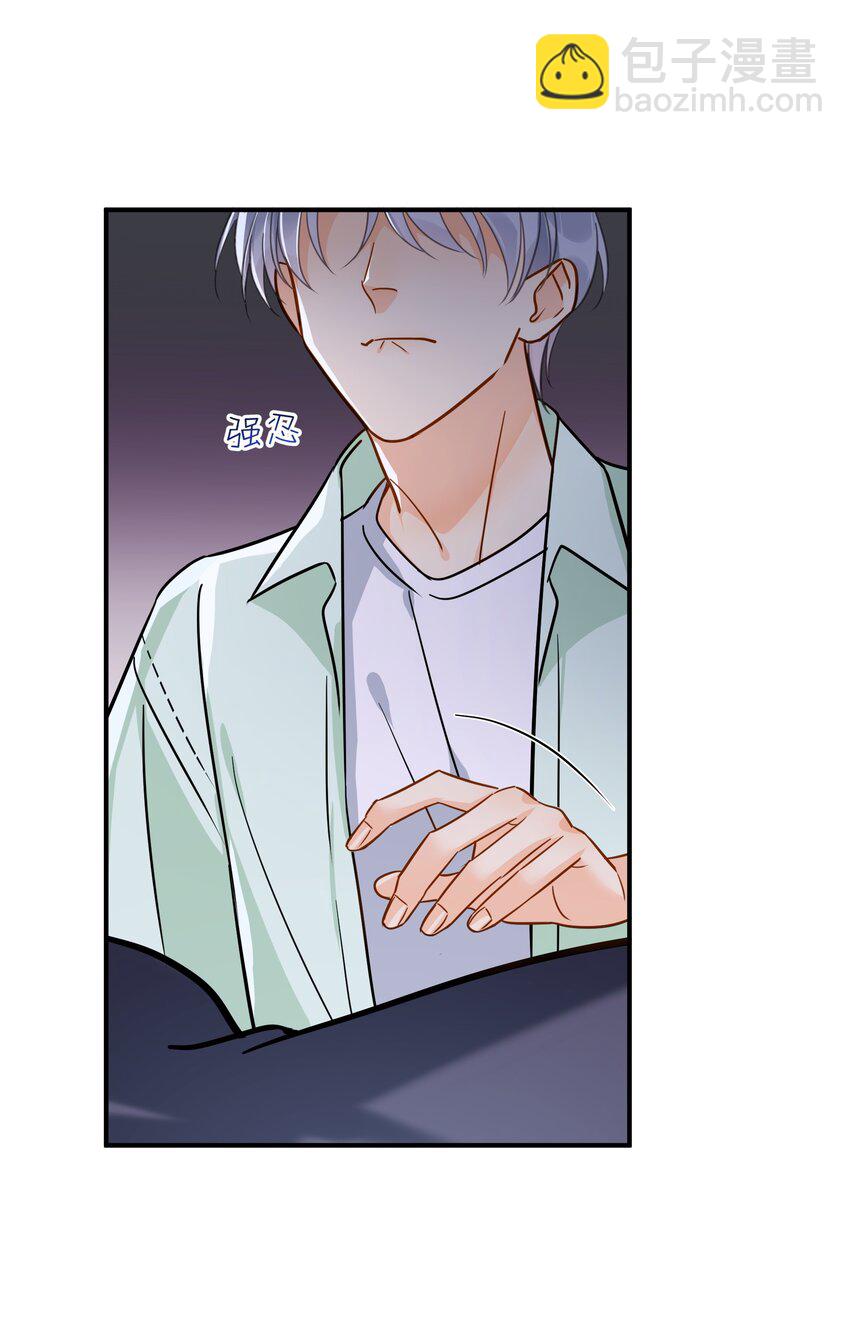 091 那就鱼死网破吧-第104话