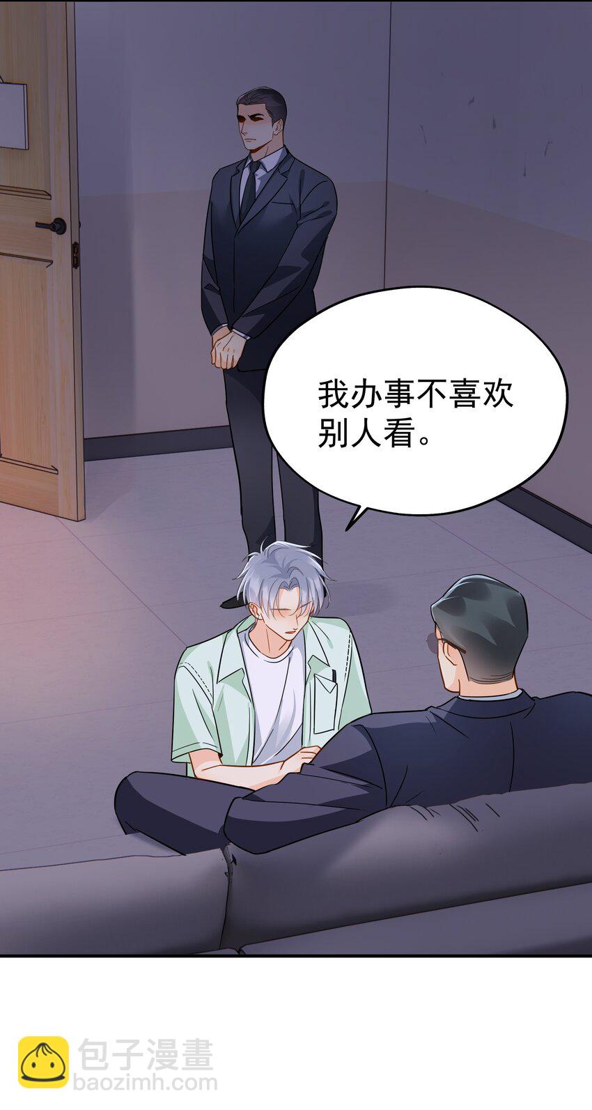 091 那就鱼死网破吧-第104话