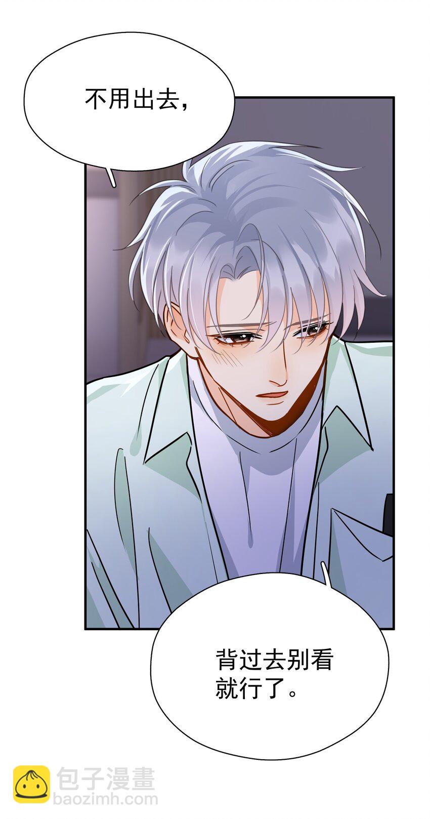 091 那就鱼死网破吧-第104话