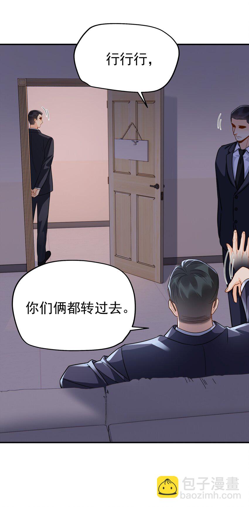 091 那就鱼死网破吧-第104话