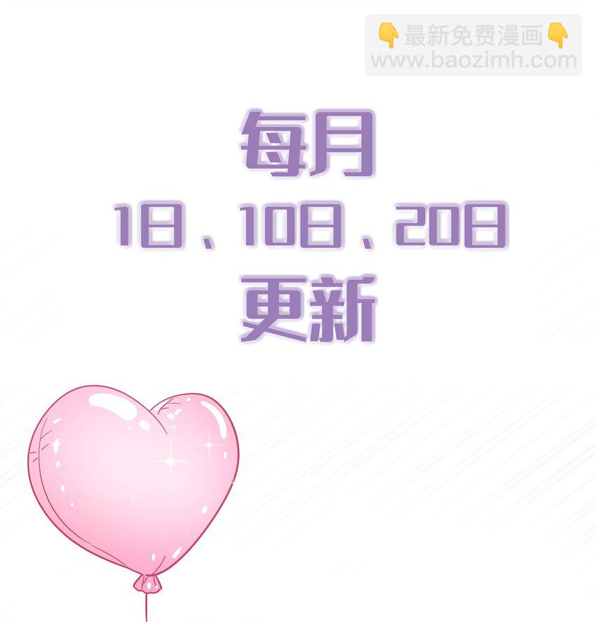 091 那就鱼死网破吧-第104话