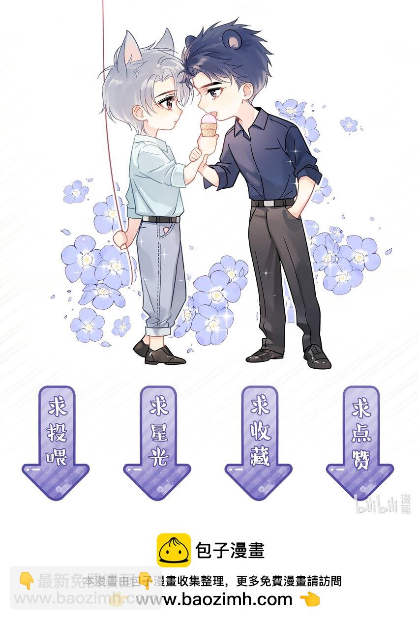 091 那就鱼死网破吧-第104话