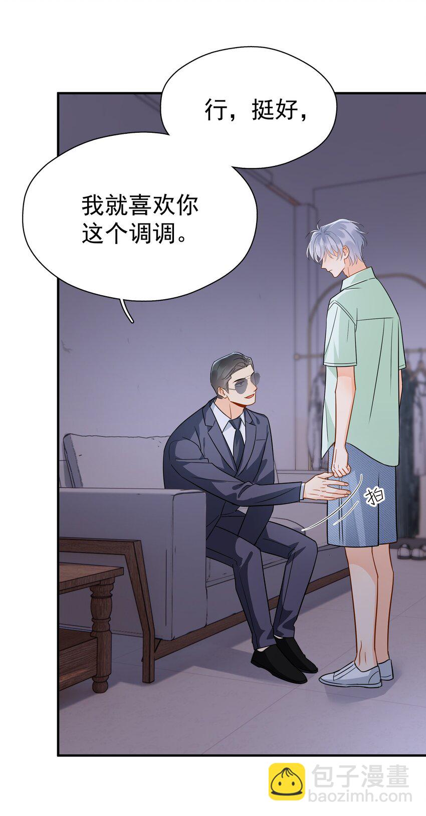 091 那就鱼死网破吧-第104话