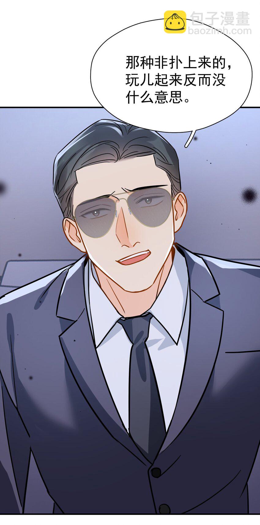 091 那就鱼死网破吧-第104话