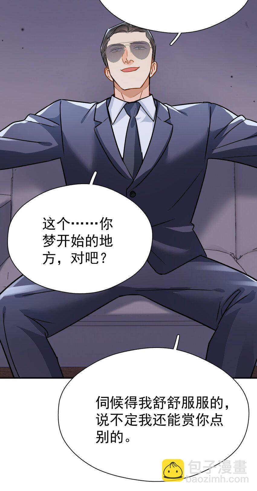 091 那就鱼死网破吧-第104话