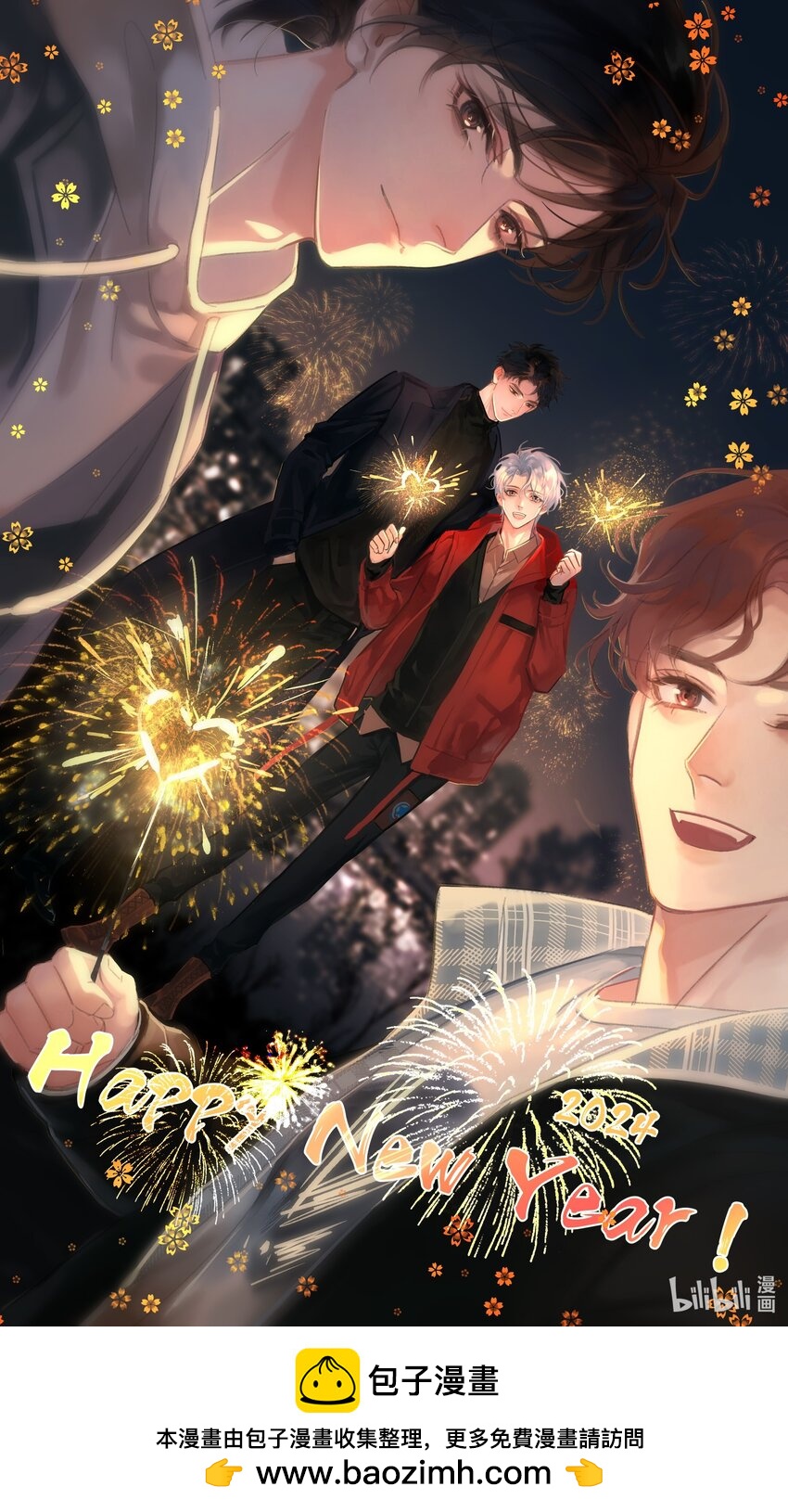 新年快乐 龙年大吉-第106话