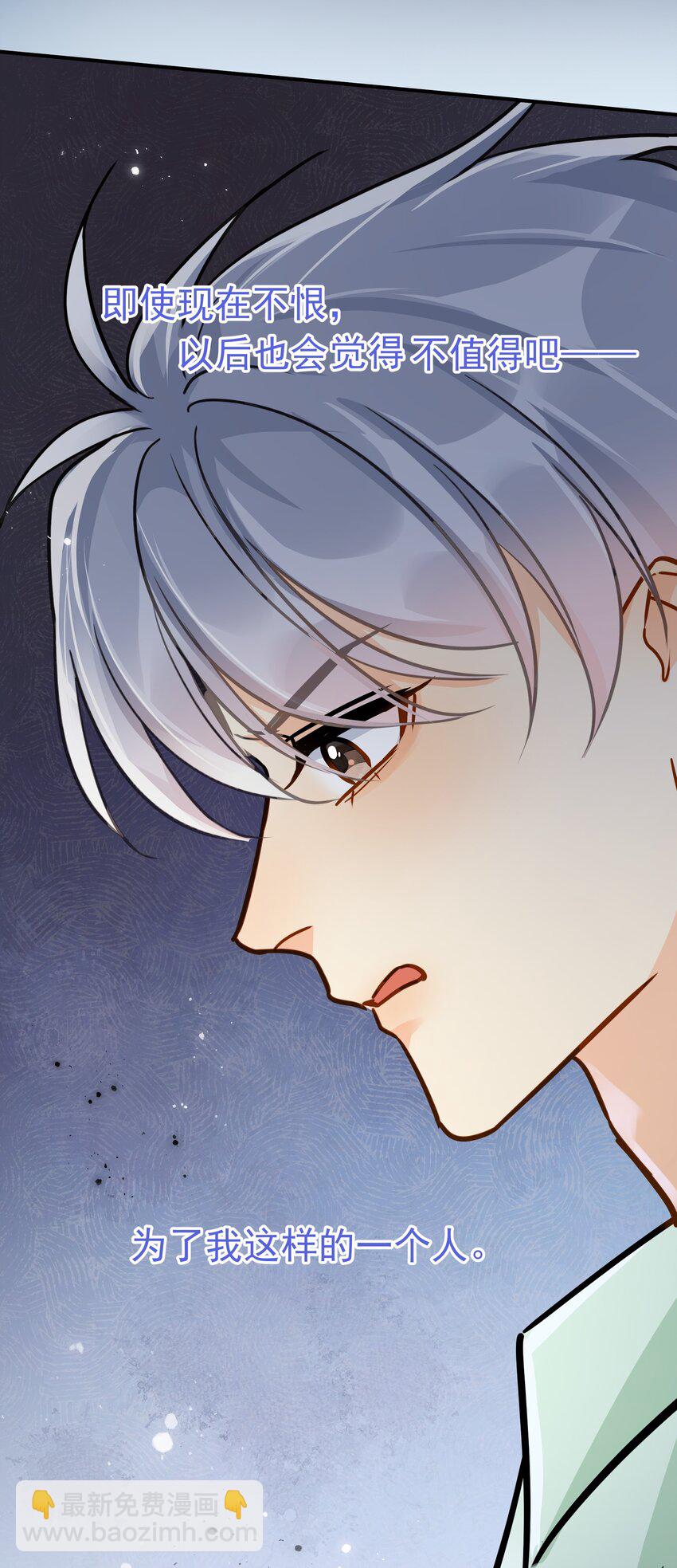 094 对不起-第108话