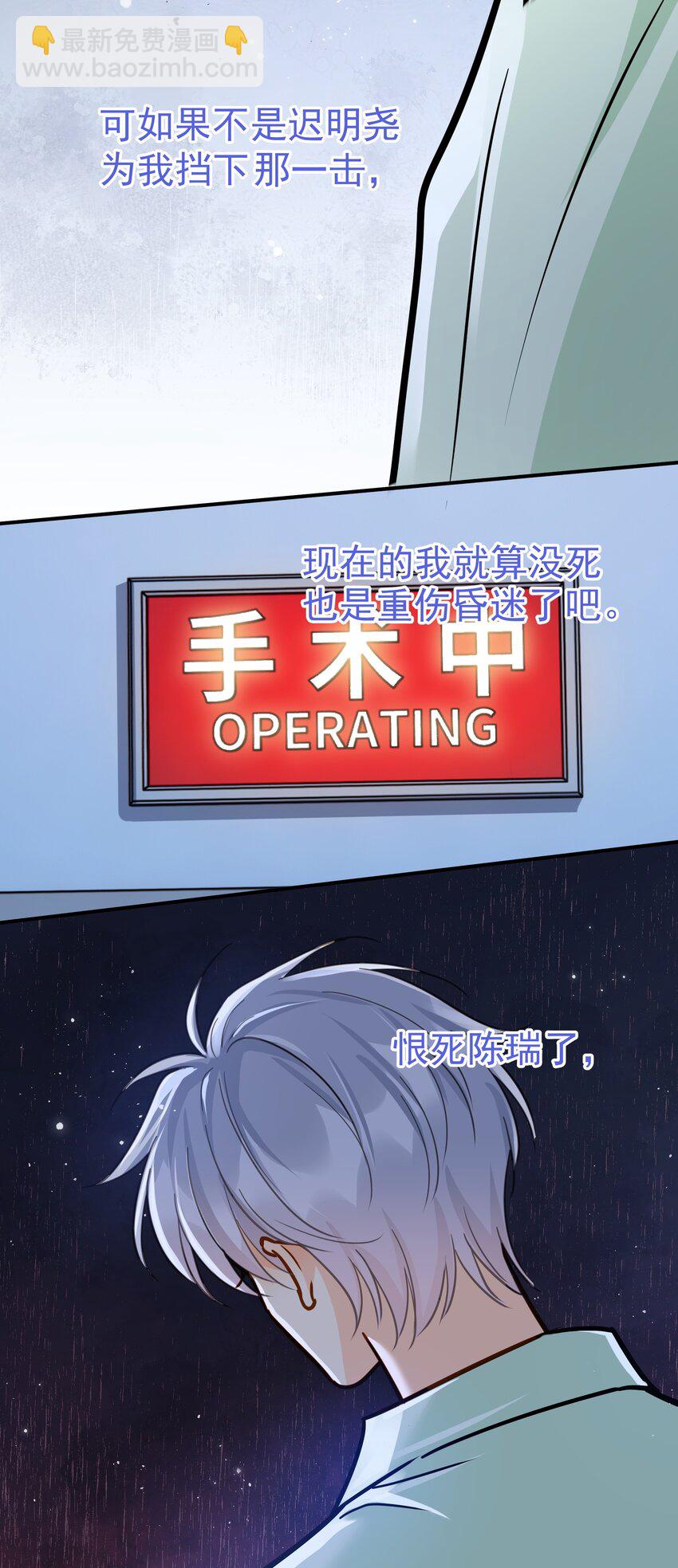 094 对不起-第108话