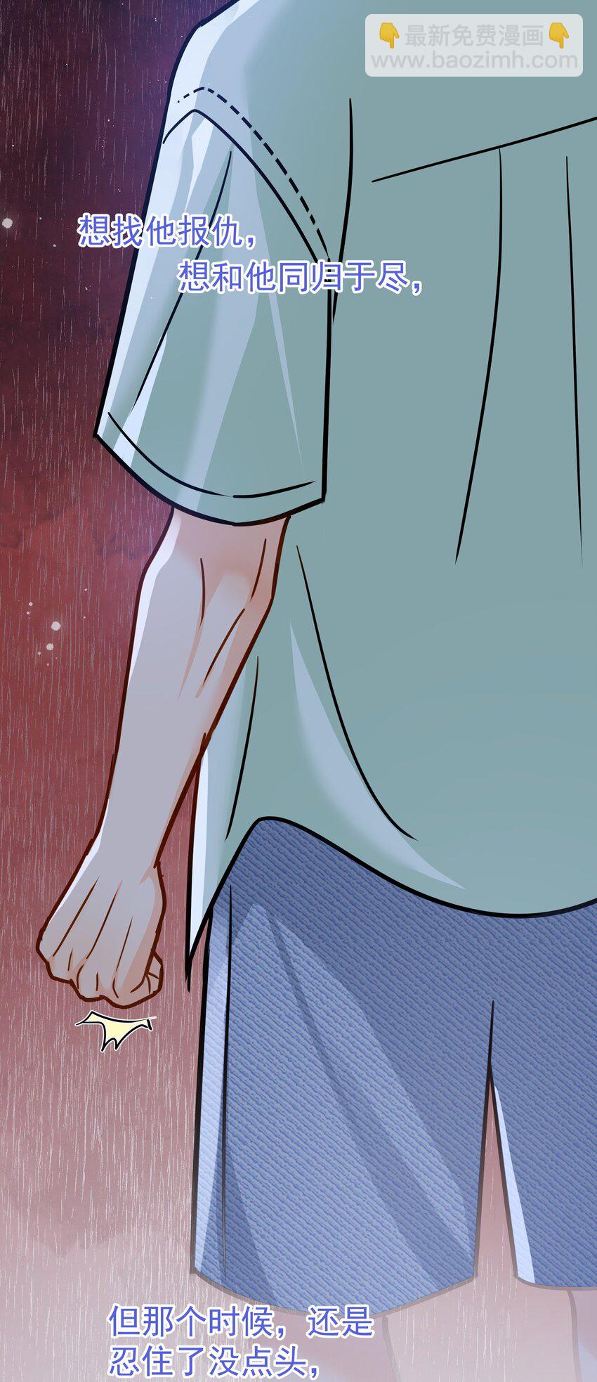 094 对不起-第108话