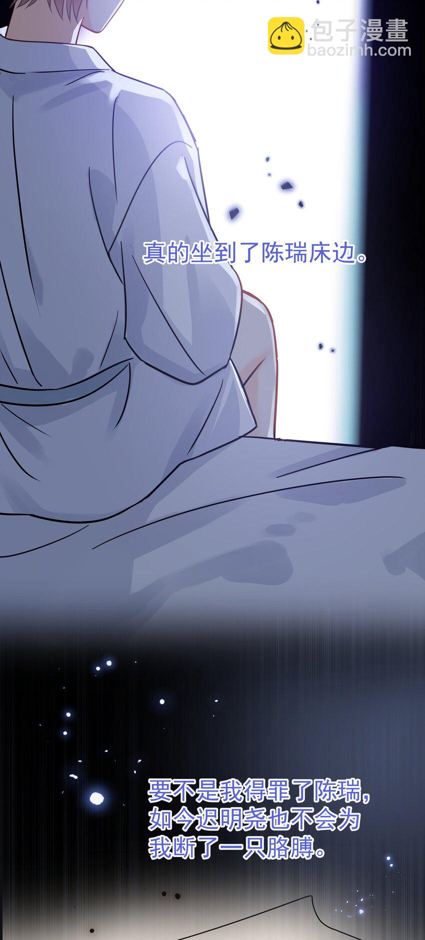 094 对不起-第108话