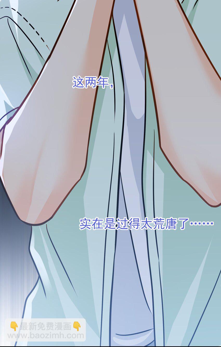 094 对不起-第108话