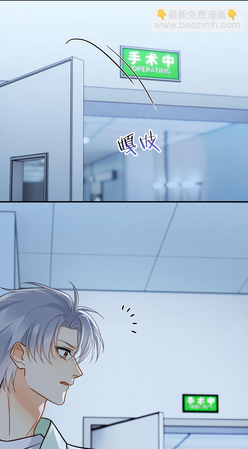 094 对不起-第108话